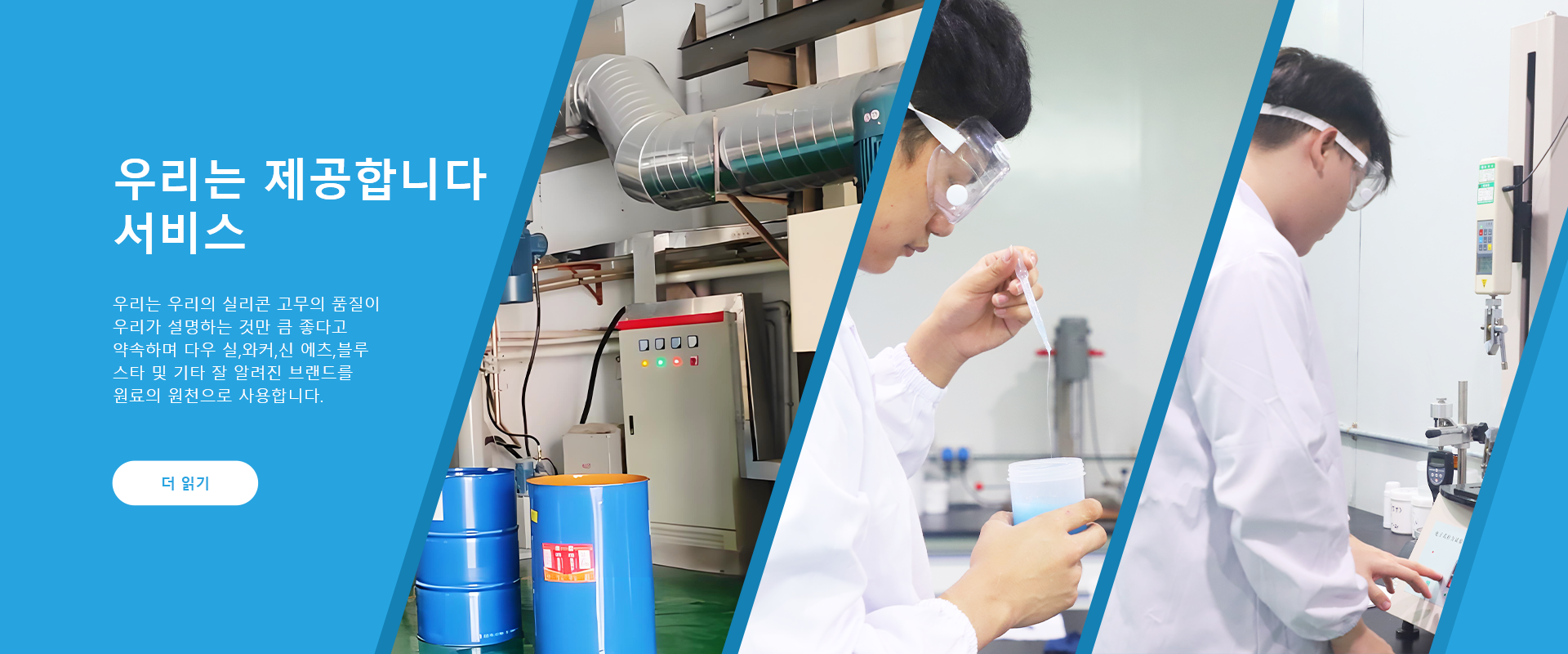 OEM injection silicone molding service with customized silicone solutions
