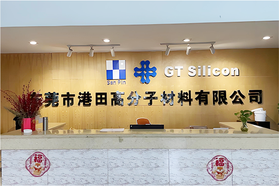 고점도 실리콘 브랜드를 선보이는 GT실리콘 리셉션
