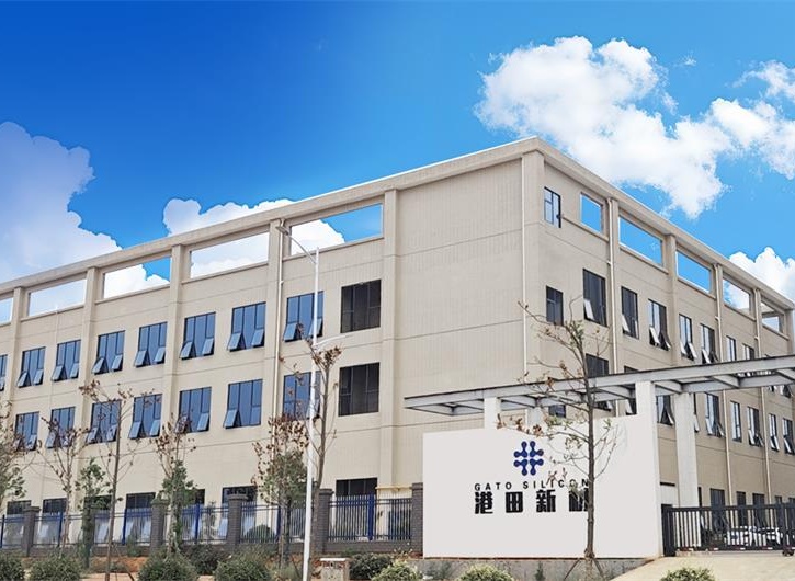 액상 실리콘 고무 생산을 위한 GT 실리콘 공장 입구
